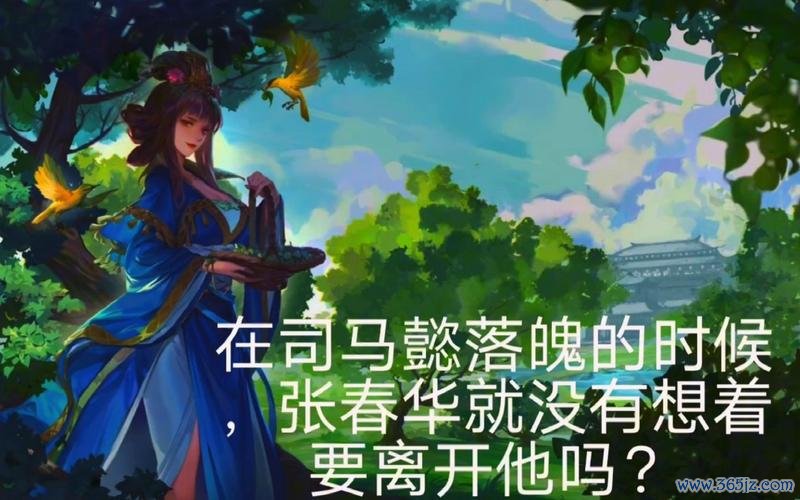 张春华最全游戏攻略解说_张春华最新游戏技巧通关