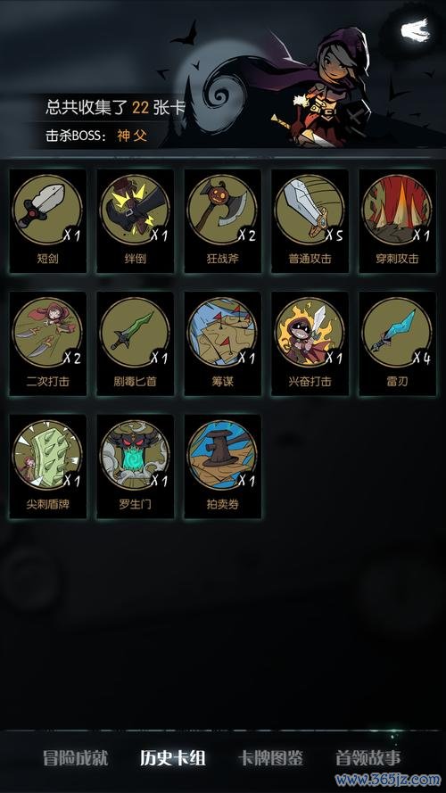 张时最全游戏攻略解说_张时最新游戏技巧通关