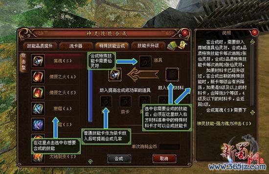 张时最全游戏攻略解说_张时最新游戏技巧通关