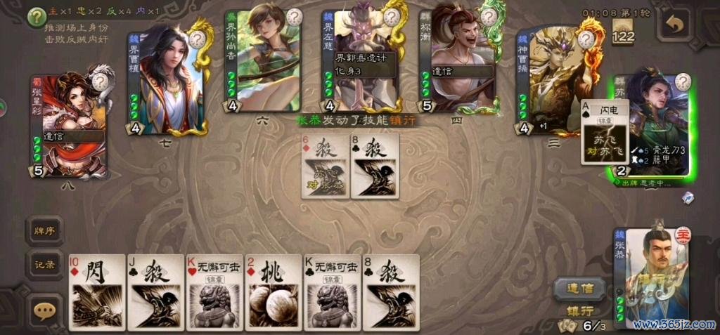 张恭最全游戏攻略解说_张恭最新游戏技巧通关