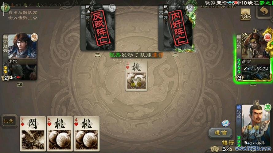 张恭最全游戏攻略解说_张恭最新游戏技巧通关