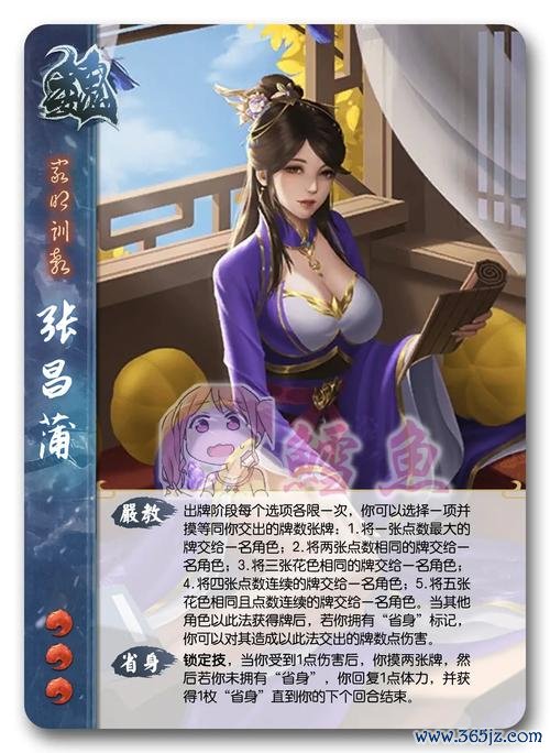 张昌蒲最全游戏攻略解说_张昌蒲最新游戏技巧通关