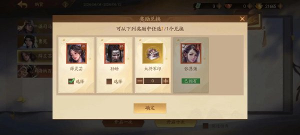 张昌蒲最全游戏攻略解说_张昌蒲最新游戏技巧通关