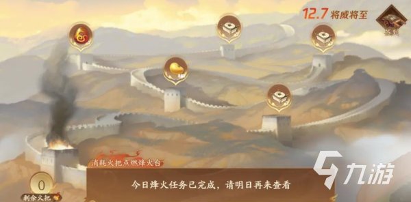 张将游戏全攻略解析_张将最新技巧轻松通关