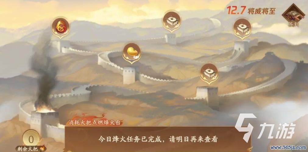 张将游戏全攻略解析_张将最新技巧轻松通关