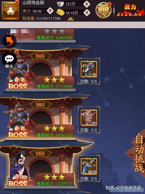 张将游戏全攻略解析_张将最新技巧轻松通关