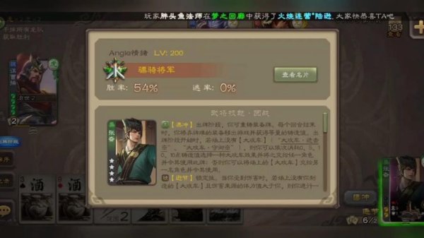 张奋最全游戏攻略解说_张奋最新游戏技巧通关