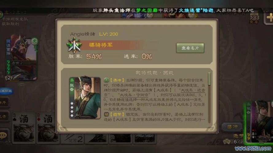 张奋最全游戏攻略解说_张奋最新游戏技巧通关