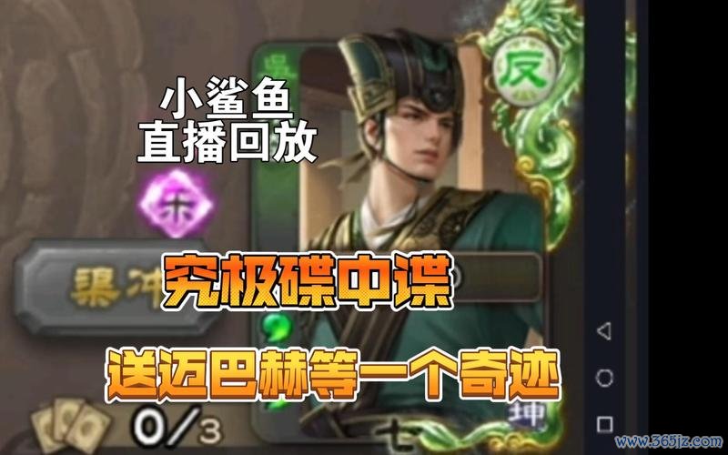 张奋最全游戏攻略解说_张奋最新游戏技巧通关