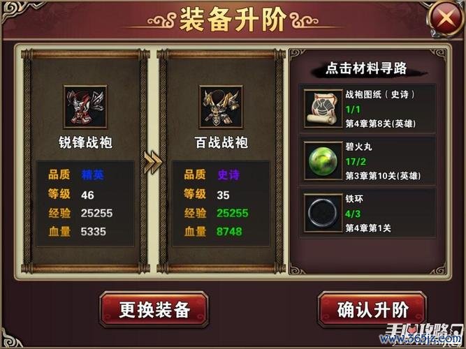 张五悔猎最全游戏攻略解说_张五悔猎最新游戏技巧通关