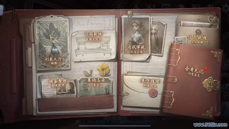 弗雷迪莱利游戏攻略解说_弗雷迪莱利最新游戏技巧通关