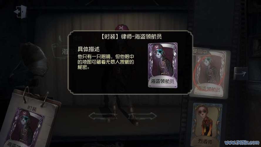 弗雷迪莱利游戏攻略解说_弗雷迪莱利最新游戏技巧通关