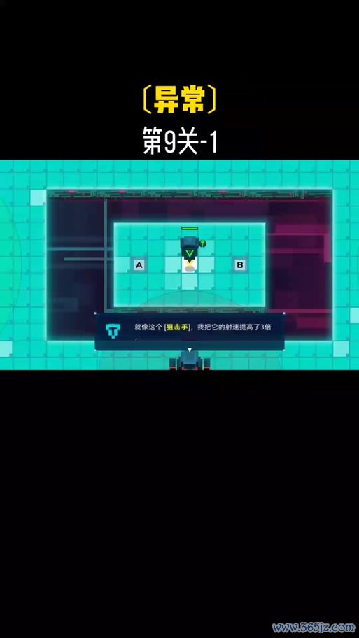 异常感染最全游戏攻略解说_异常感染最新游戏技巧通关