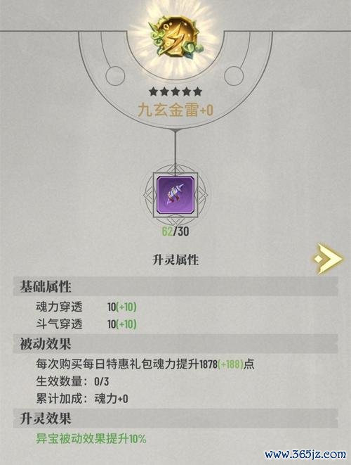 异宝最全游戏攻略解说_异宝最新游戏技巧通关