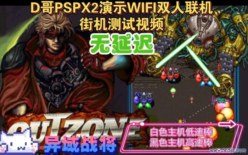 异域战将最全游戏攻略解说_异域战将最新游戏技巧通关