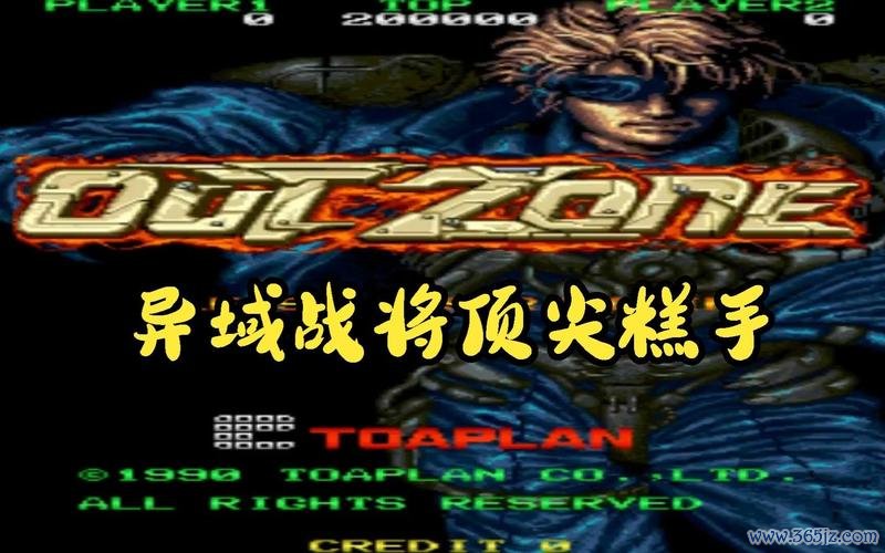 异域战将最全游戏攻略解说_异域战将最新游戏技巧通关