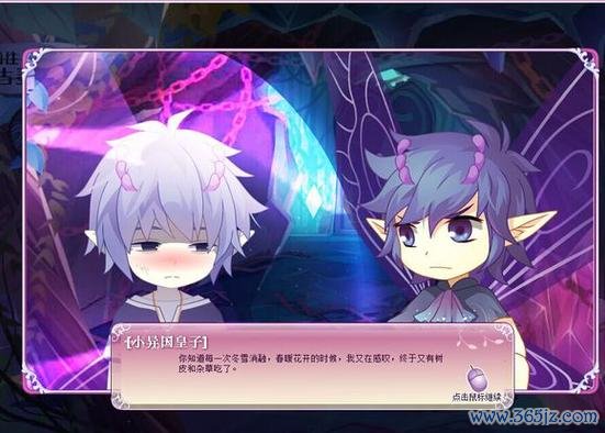 异国皇子最全游戏攻略解说_异国皇子最新游戏技巧通关