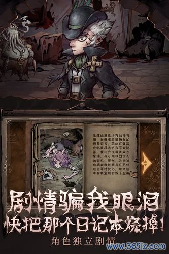 异化之地最全游戏攻略解说_异化之地最新游戏技巧通关