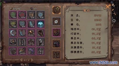 异化之地最全游戏攻略解说_异化之地最新游戏技巧通关