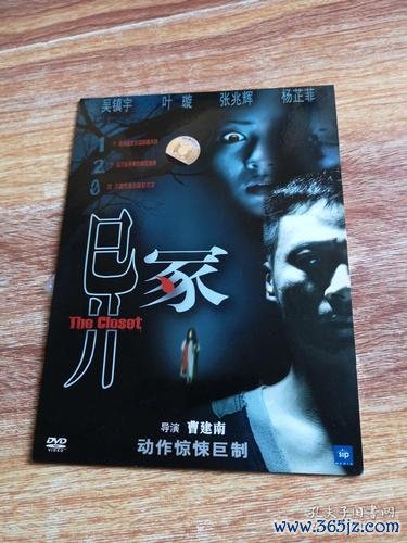 异冢最全游戏攻略解说_异冢最新游戏技巧通关