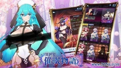 异世界物语最全游戏攻略解说_异世界物语最新游戏技巧通关