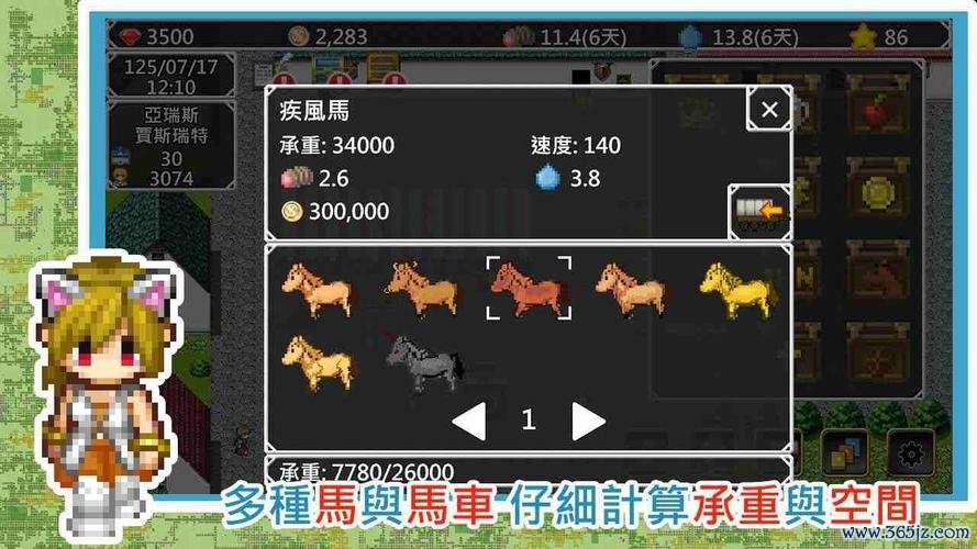 异世界物语最全游戏攻略解说_异世界物语最新游戏技巧通关