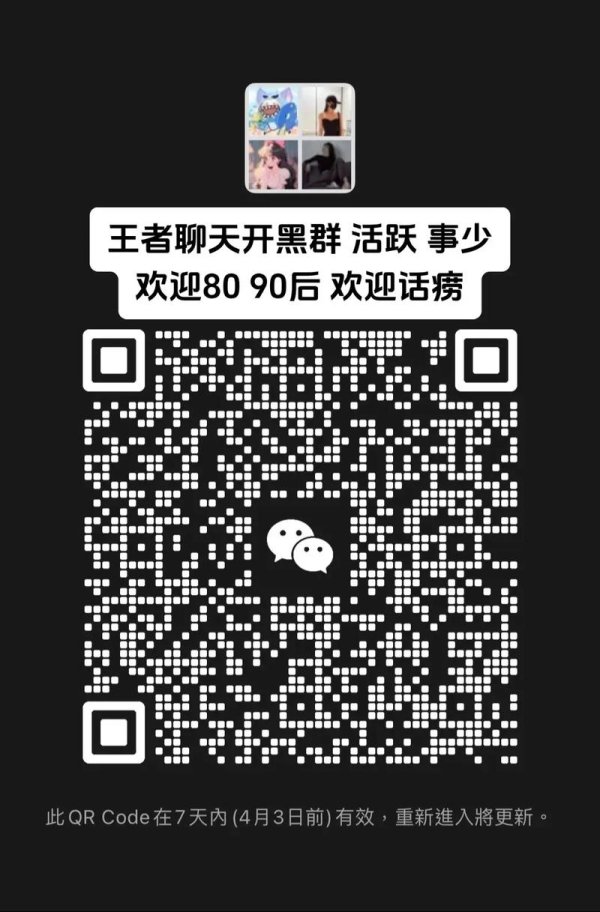 开黑是什么意思最全游戏攻略解说_开黑是什么意思最新游戏技巧通关