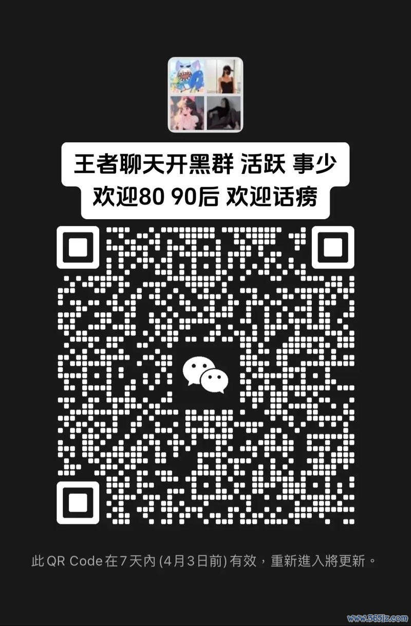 开黑是什么意思最全游戏攻略解说_开黑是什么意思最新游戏技巧通关