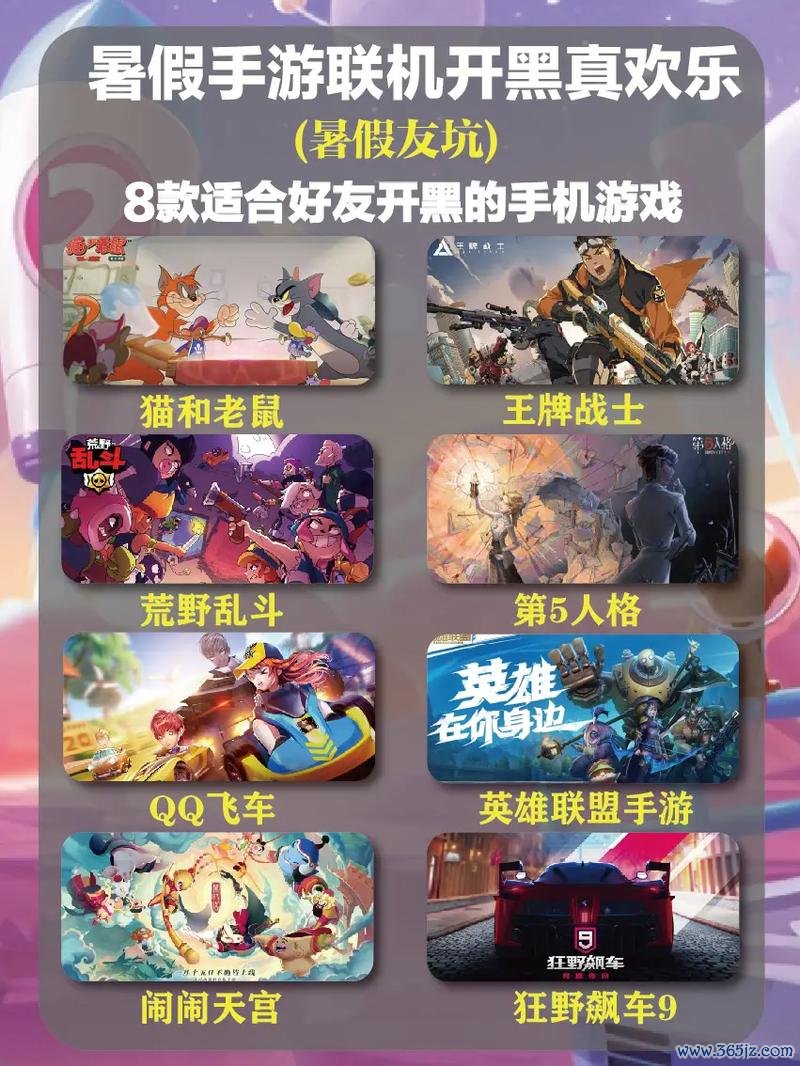 开黑是什么意思最全游戏攻略解说_开黑是什么意思最新游戏技巧通关