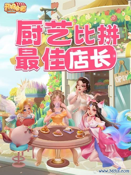 开间小店最全经营攻略_开间小店最新赚钱技巧分享