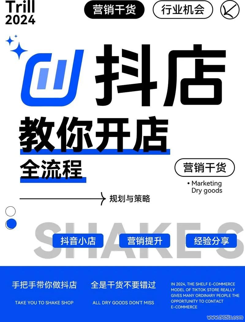 开间小店最全经营攻略_开间小店最新赚钱技巧分享