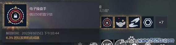 开锁专家最全游戏攻略解说_开锁专家最新游戏技巧通关