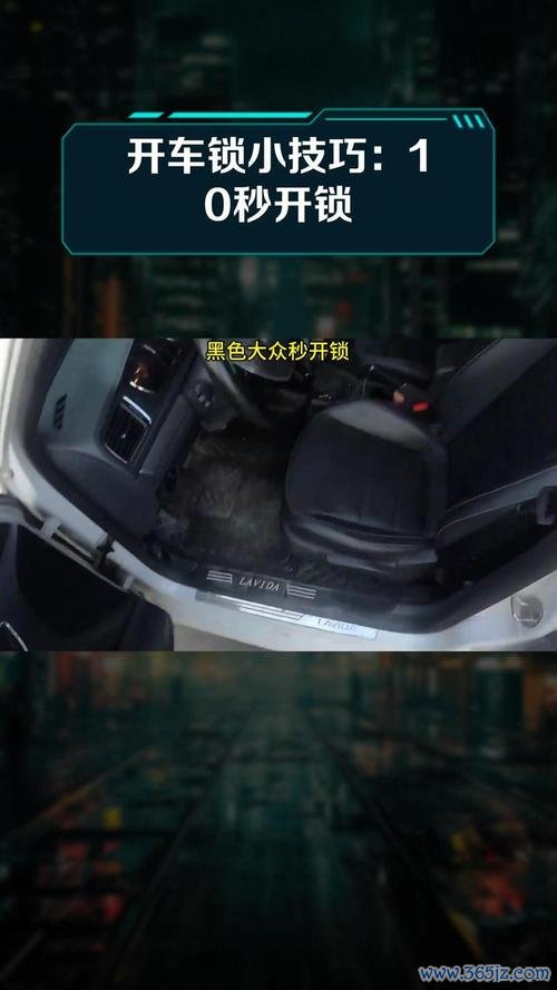 开锁专家最全游戏攻略解说_开锁专家最新游戏技巧通关