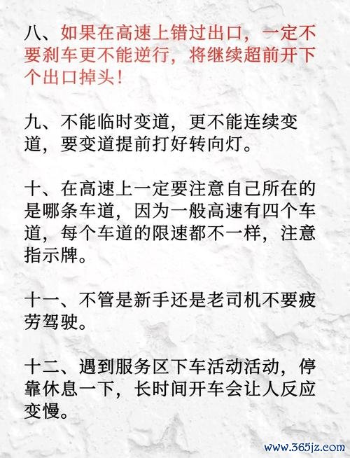开车游戏最全驾驶技巧攻略_开车游戏最新关卡通关秘籍