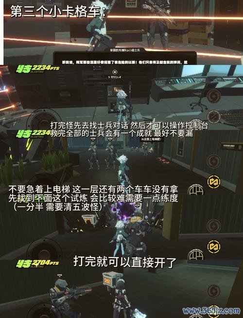 开车游戏最全游戏攻略解说_开车游戏最新游戏技巧通关