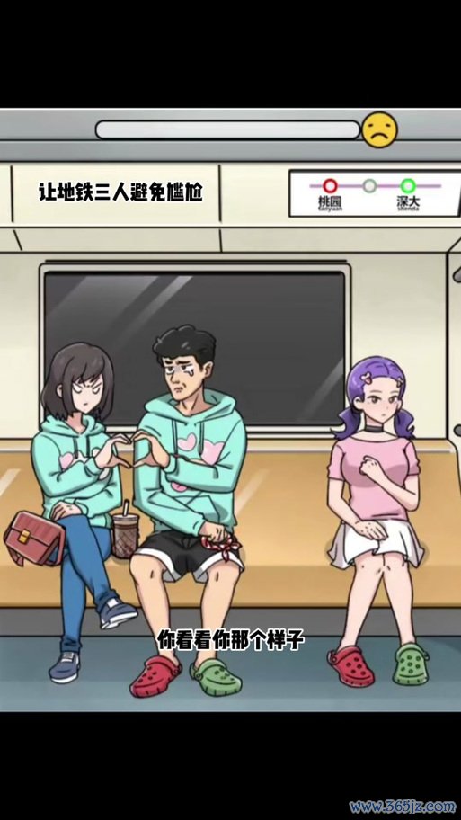 开车接人最全游戏攻略解说_开车接人最新游戏技巧通关