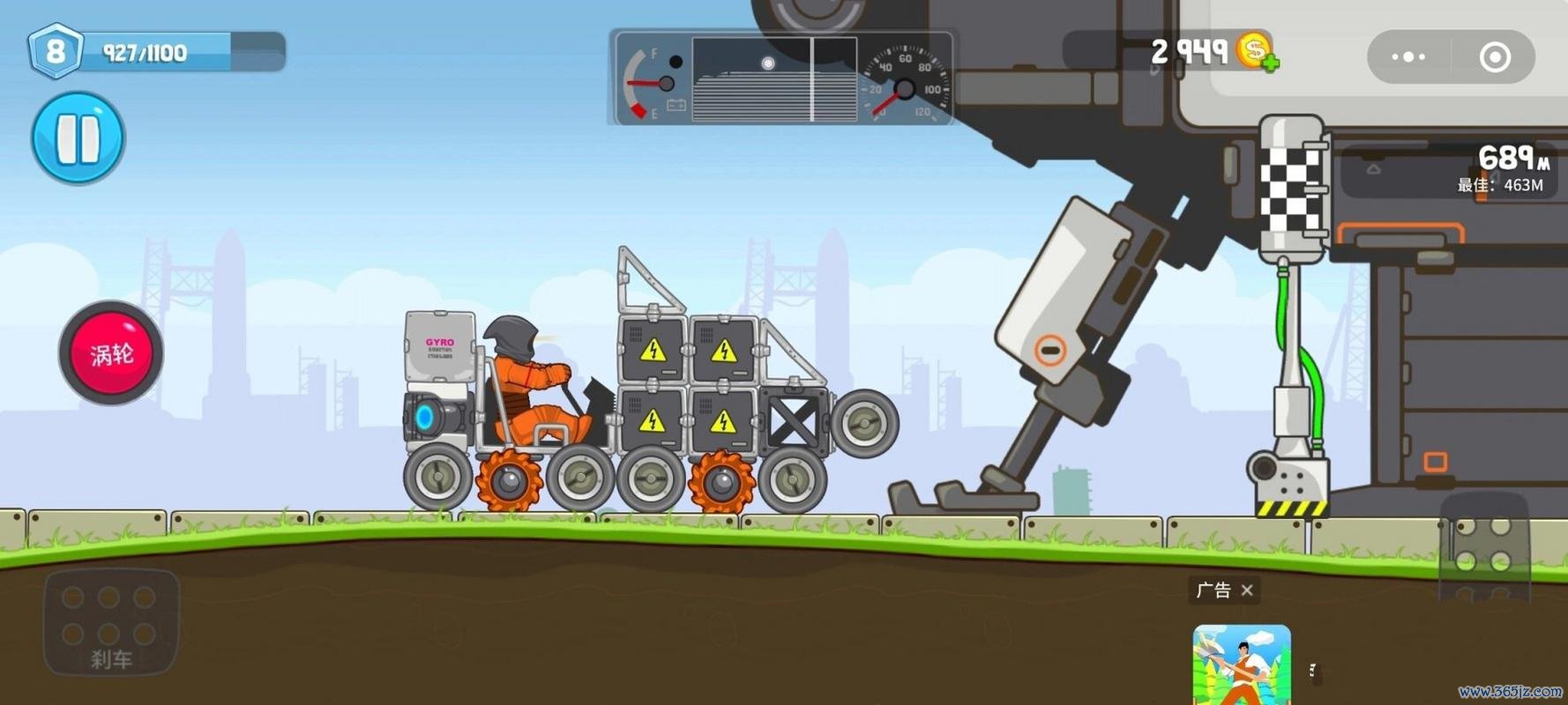 开车小游戏最全游戏攻略解说_开车小游戏最新游戏技巧通关