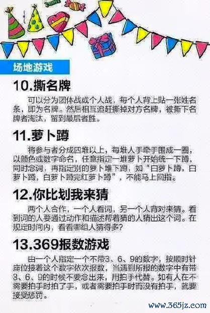 开车小游戏最全游戏攻略解说_开车小游戏最新游戏技巧通关