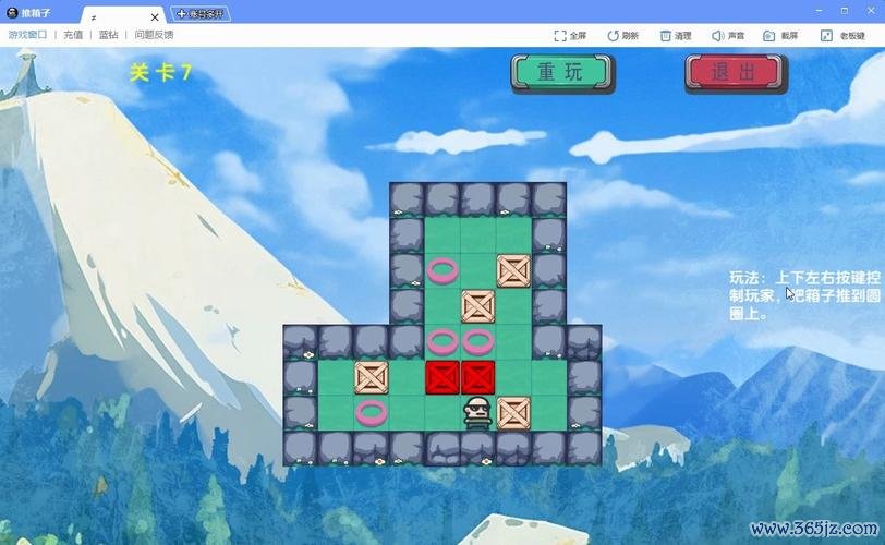 开箱子最全游戏攻略解说_开箱子最新游戏技巧通关