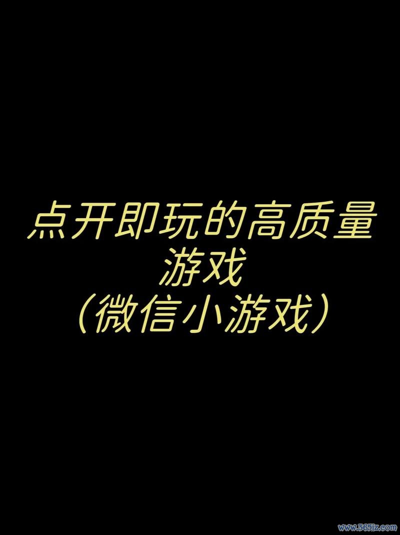 开玩最全游戏攻略解说_开玩最新游戏技巧通关