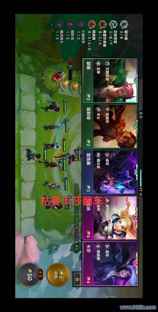 弗雷尔最全游戏攻略解说_弗雷尔最新游戏技巧通关