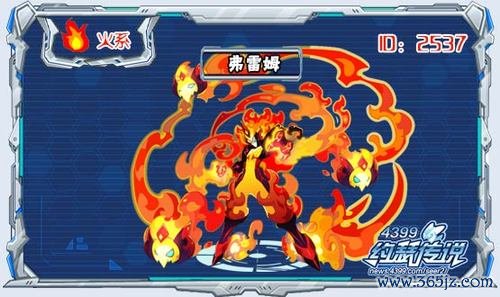 弗雷姆最全游戏攻略解说_弗雷姆最新游戏技巧通关