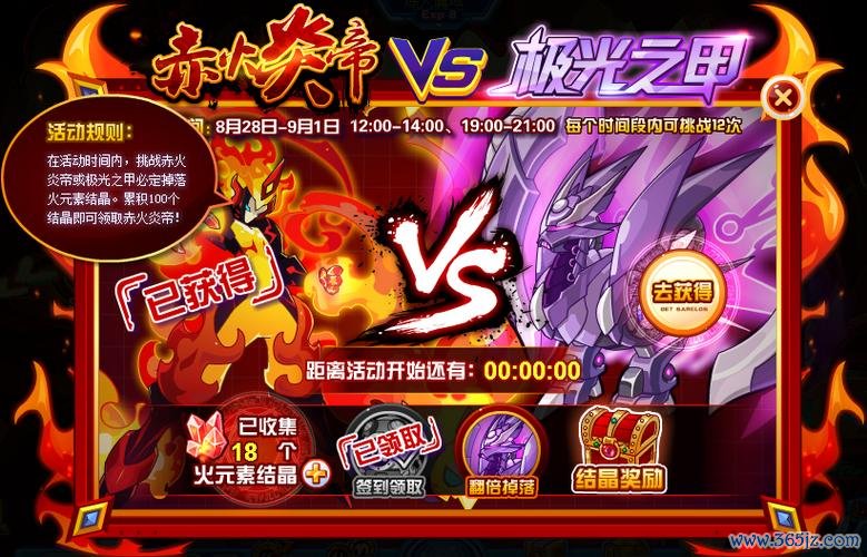 弗雷姆最全游戏攻略解说_弗雷姆最新游戏技巧通关