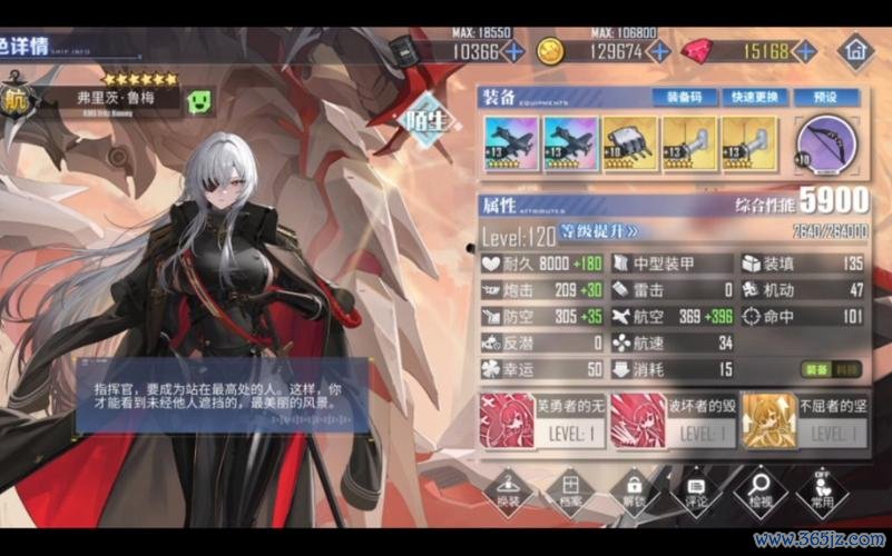 弗里兹最全游戏攻略解说_弗里兹最新游戏技巧通关