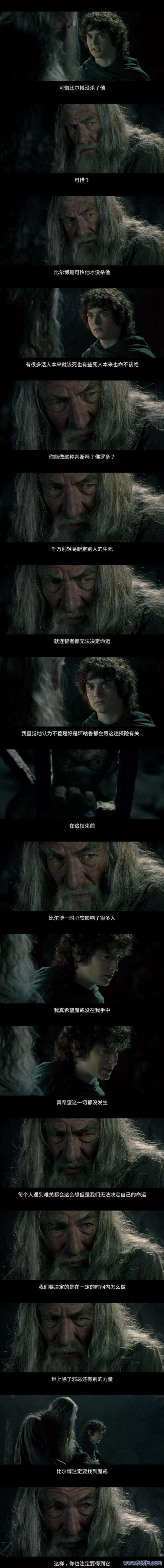 弗罗多最全游戏攻略解说_弗罗多最新游戏技巧通关