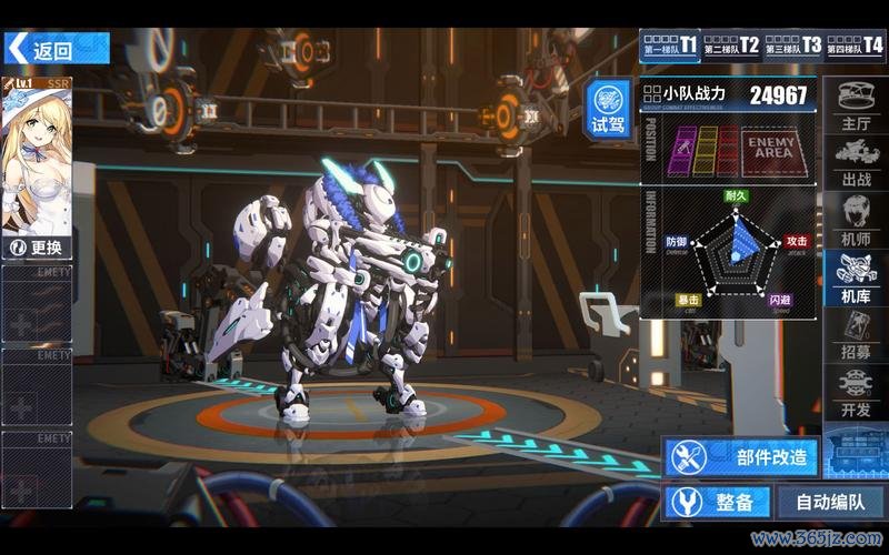 弗洛拉最全游戏攻略解说_弗洛拉最新游戏技巧通关