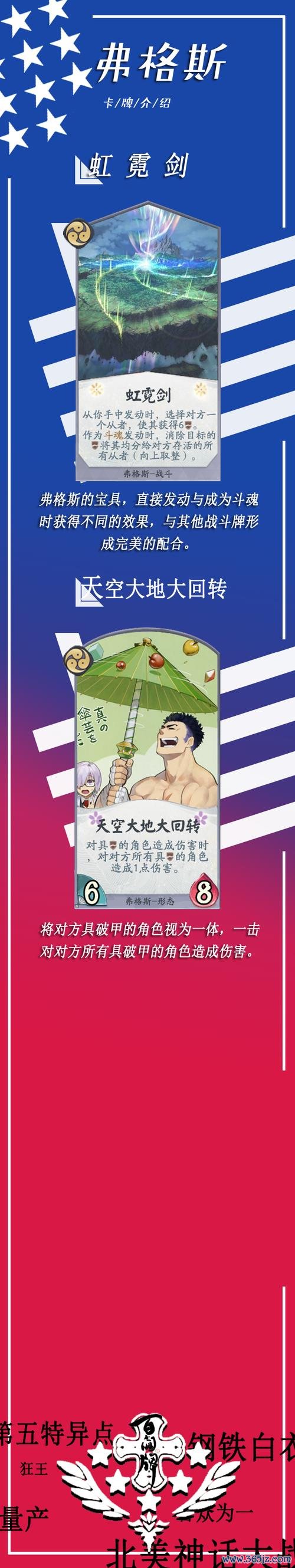 弗格斯最全游戏攻略解说_弗格斯最新游戏技巧通关