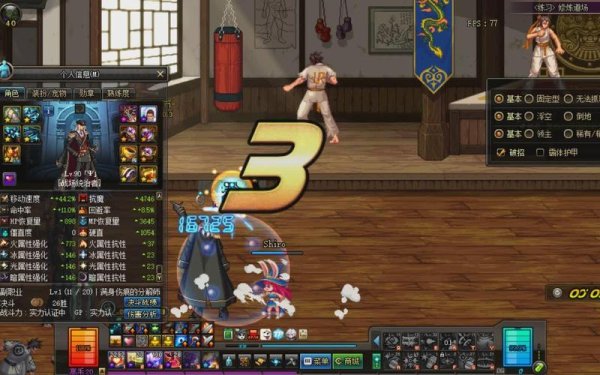 弗曼最全游戏攻略解说_弗曼最新游戏技巧通关