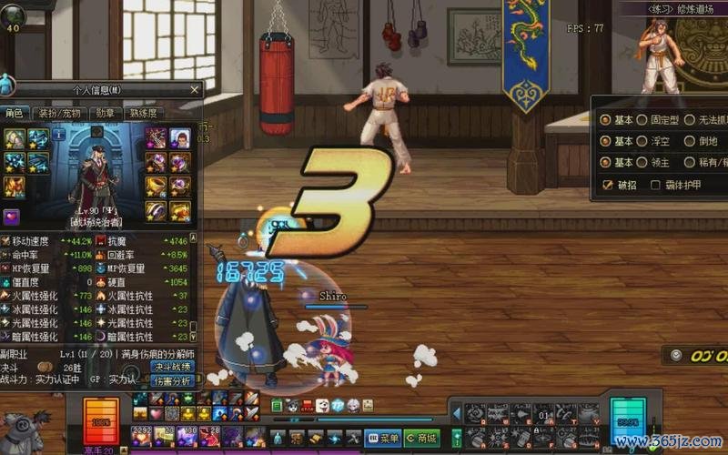 弗曼最全游戏攻略解说_弗曼最新游戏技巧通关