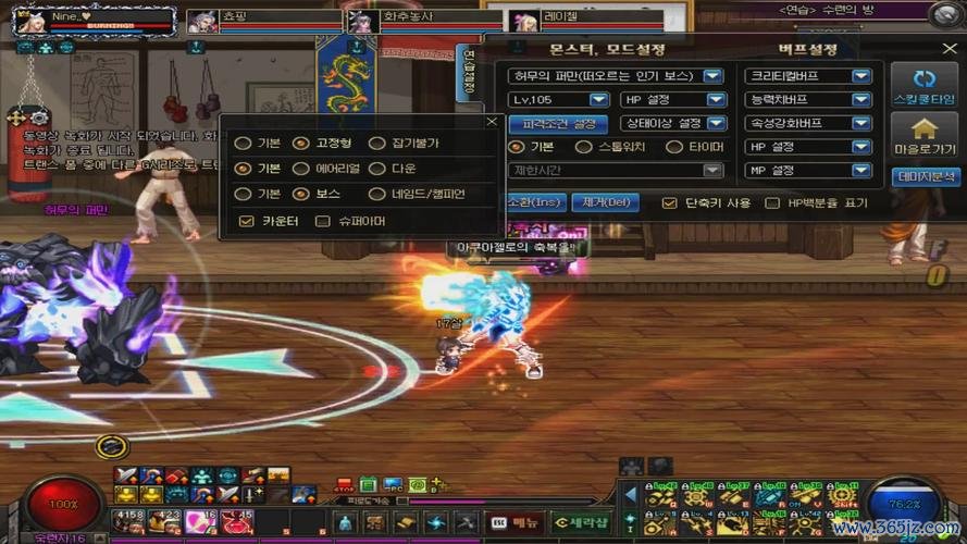 弗曼最全游戏攻略解说_弗曼最新游戏技巧通关